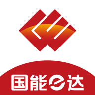 国能e达2026app下载