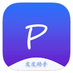 PPHelper免费下载
