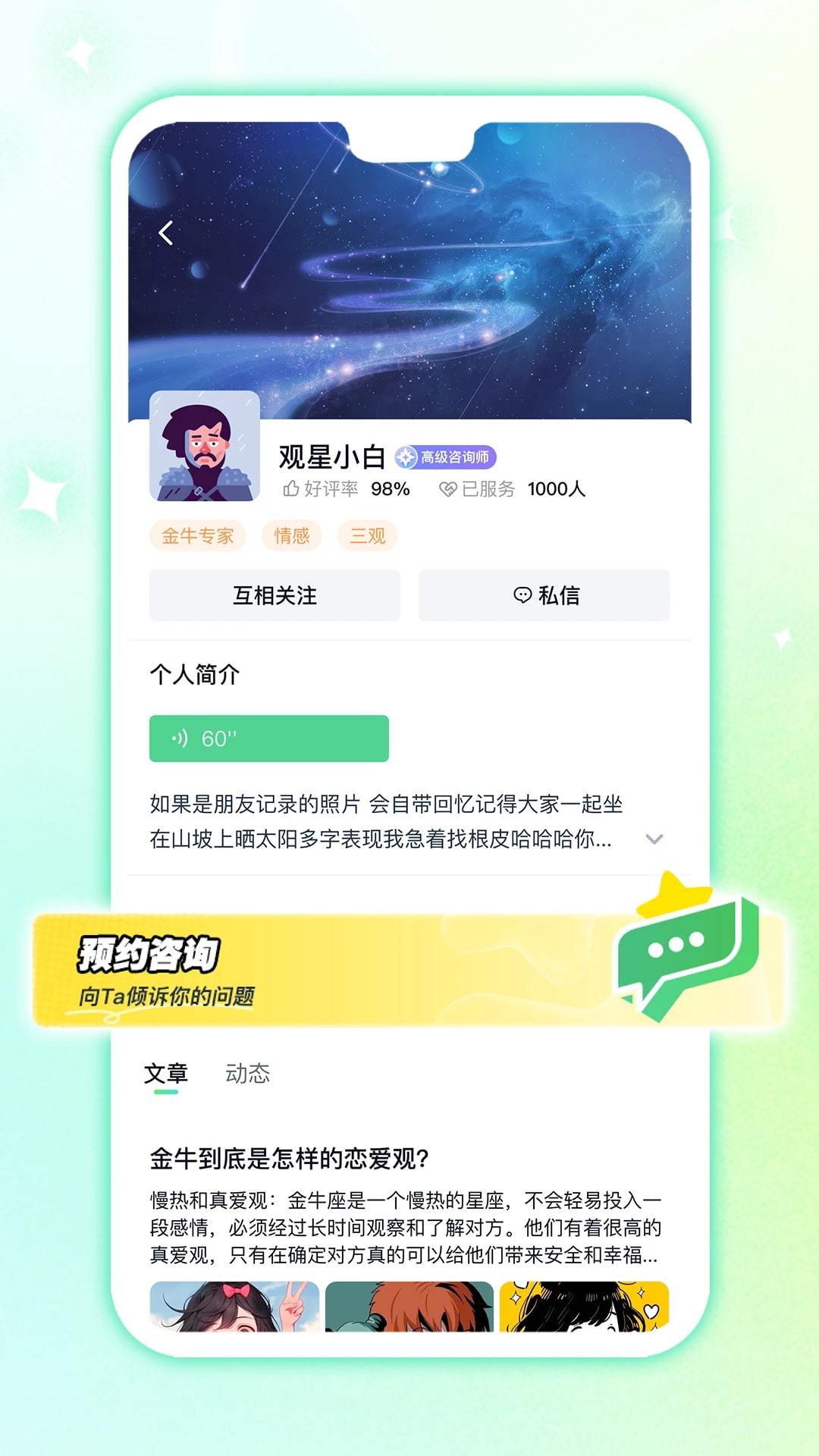 白桃星球官网