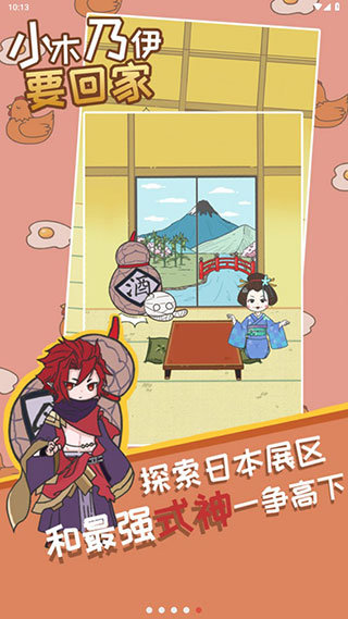 小木乃伊要回家最新版