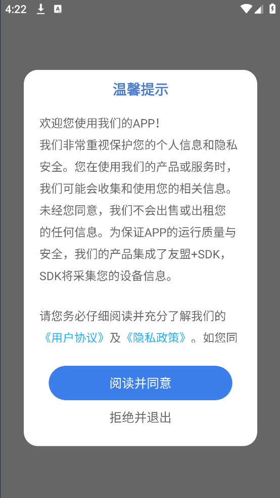 实时空气质量app下载
