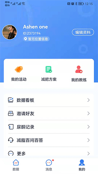 轻啦app官方正版