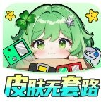 天天嗨皮app最新版下载