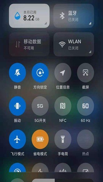 MIUI动态补帧app