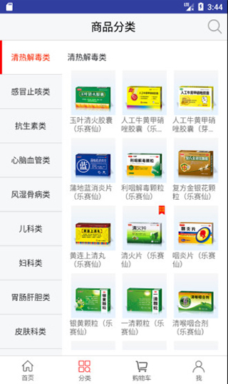 恒昌健康app官网