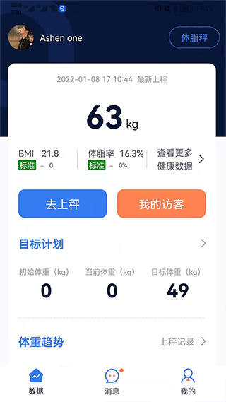 轻啦app官方正版下载
