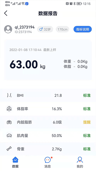 轻啦app官方正版下载