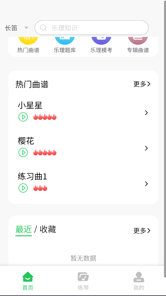 卓音智谱app