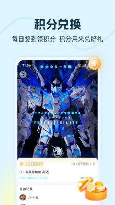 趣购潮玩趣购潮玩app免费下载