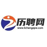 历聘最新版下载