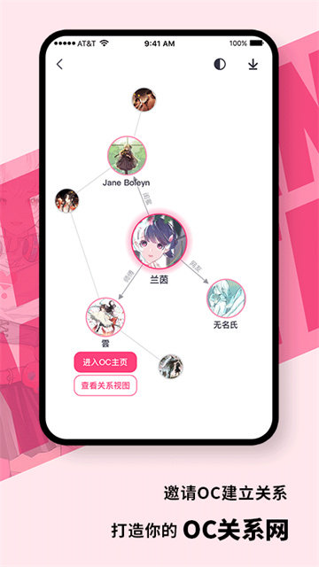 特盐oc官网