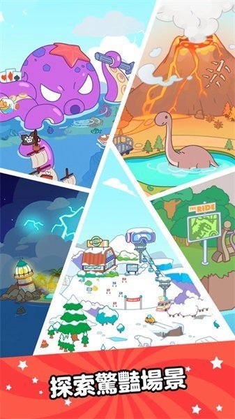 啊哈世界小镇破解版