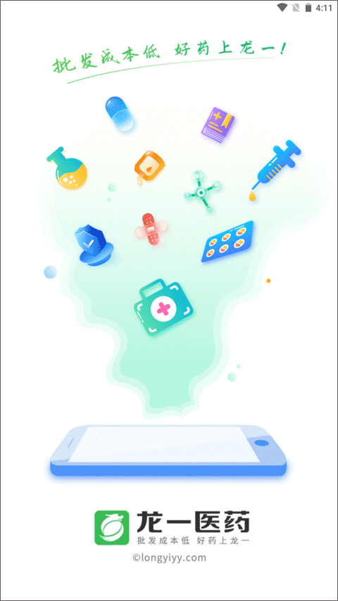 龙一医药网app下载