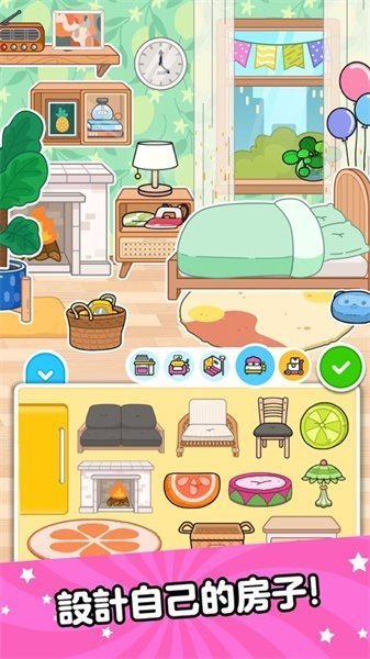 啊哈世界小镇(无广告版)