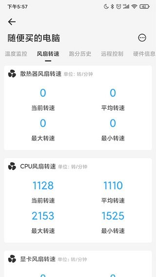 硬件狗狗app下载