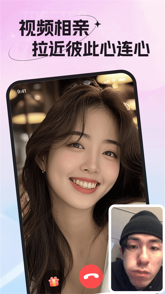 老乡婚恋社app官方下载