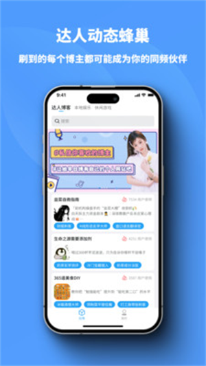 小雷达app