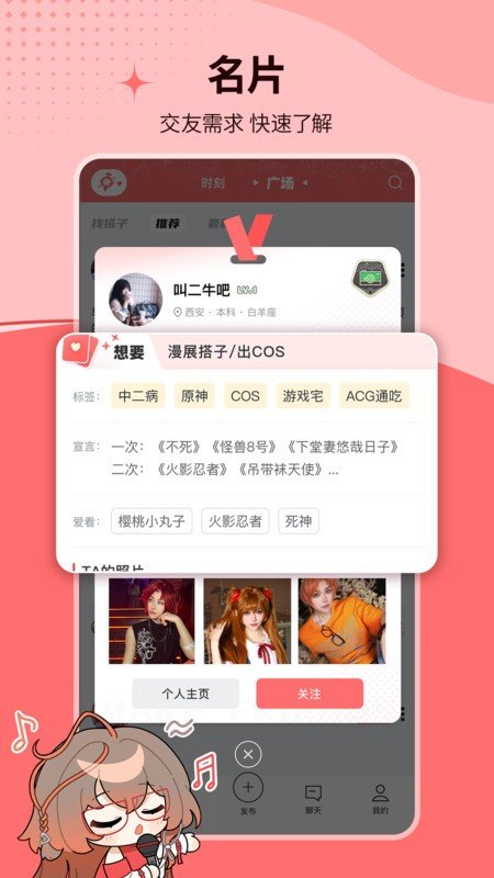 标记酱app免费下载