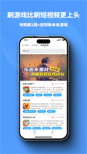 小雷达app