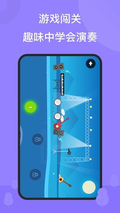 theone智能钢琴app安卓版