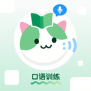 CocoCat口语猫app下载