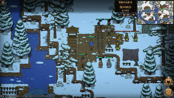 三国志建安外史