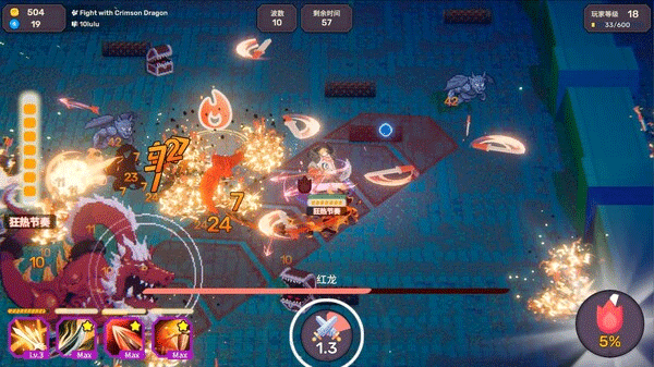 节奏魔女舞动的骷髅