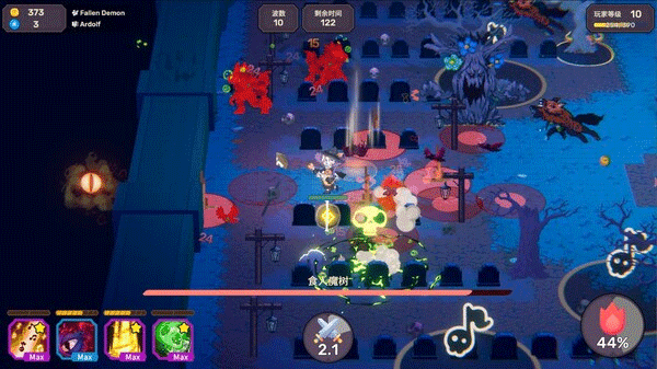 节奏魔女手机版