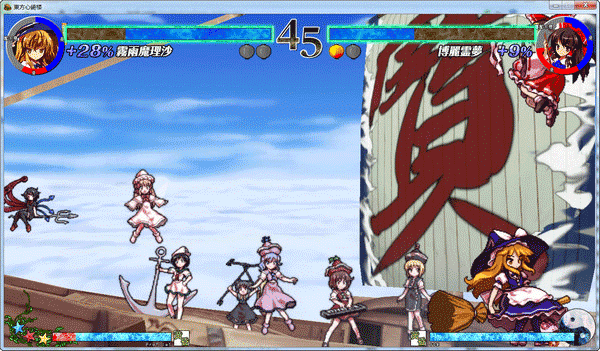 东方心绮楼汉化下载