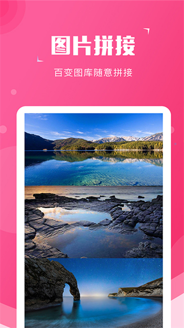 截图宝免费版无水印