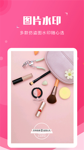 截图宝(免费版)