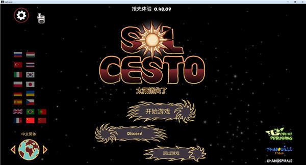 盐面团免费下载