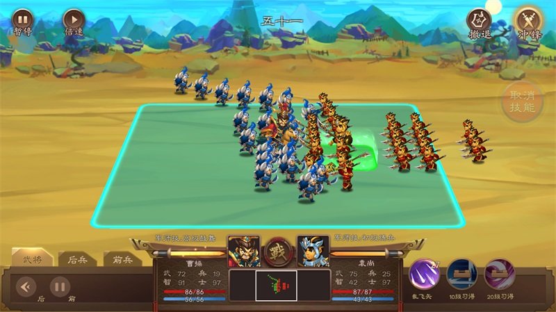 三国志猛将传电脑版