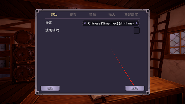 传说酒馆最新版下载