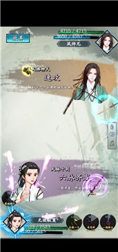 旅行江湖测试服最新