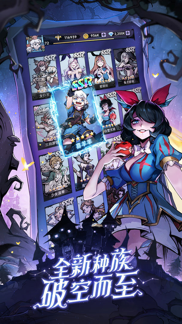 魔镜物语破解版内购免费无限版