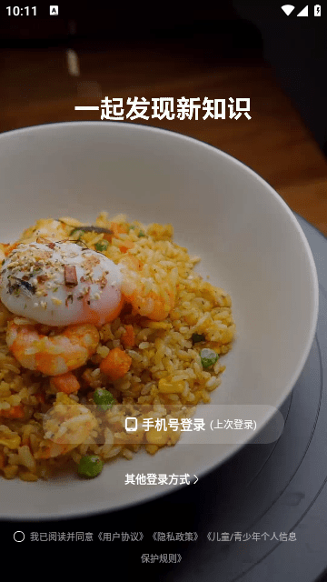 小红书下载免费