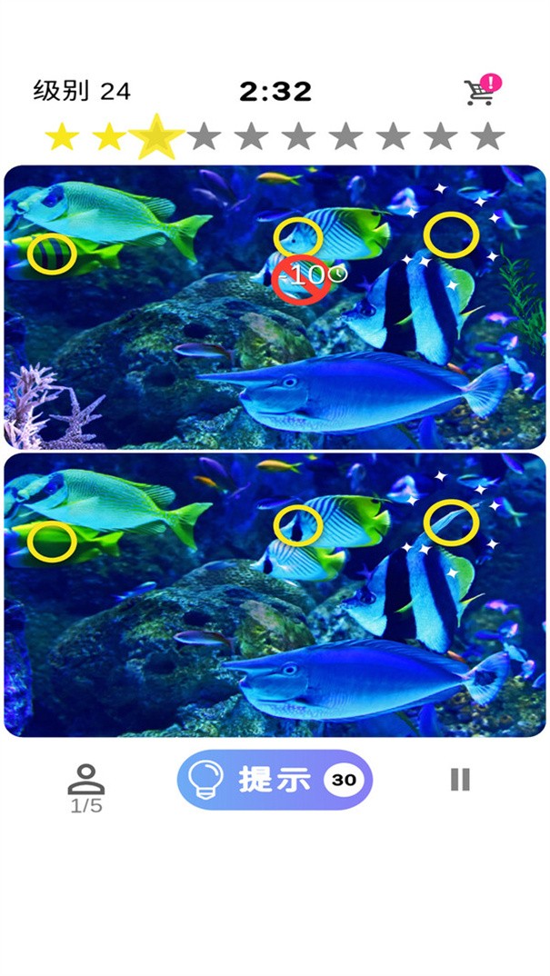 快来找不同下载