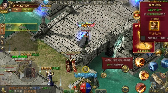 蓝月争霸传奇打金版