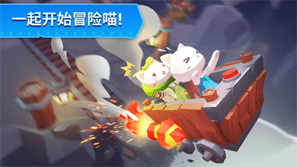 猫岛探险记最新版官网