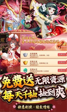 龙神之光手游下载