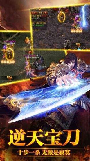 伊伊封神传奇官网版