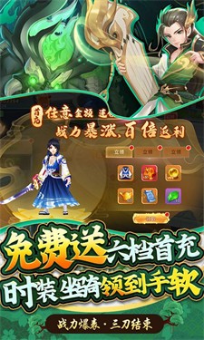 龙神之光手游下载