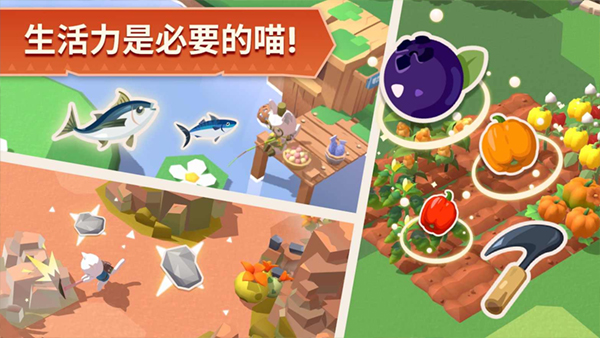 猫岛探险记最新版官网