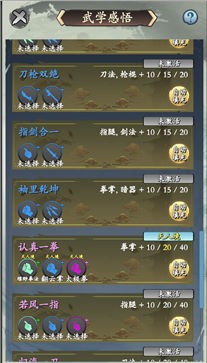 旅行江湖测试服最新