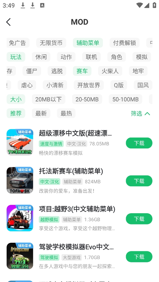 7233游戏盒up资源