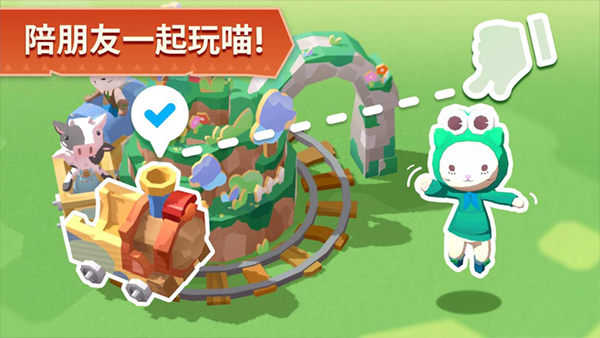 猫岛探险记最新版官网