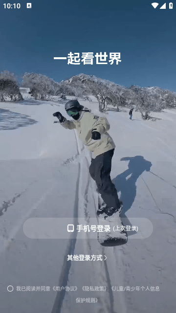 小红书下载免费