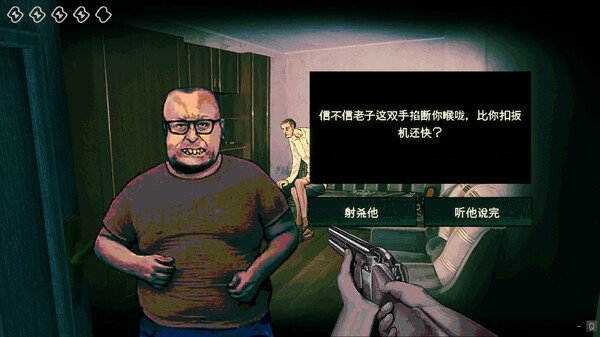 寻找伪人正版下载