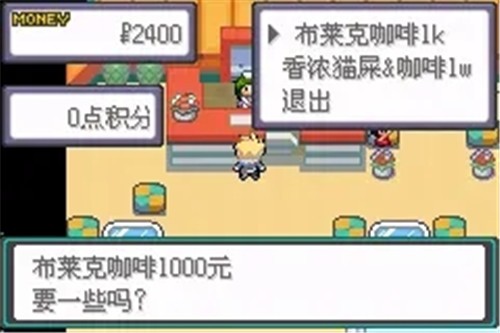 口袋妖怪忆梦之巅创世章内置作弊菜单版